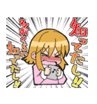 ゆるふわ新人社畜スタンプ（個別スタンプ：12）