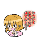 ゆるふわ新人社畜スタンプ（個別スタンプ：16）