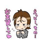 ゆるふわ新人社畜スタンプ（個別スタンプ：18）
