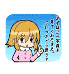ゆるふわ新人社畜スタンプ（個別スタンプ：19）