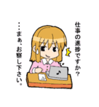 ゆるふわ新人社畜スタンプ（個別スタンプ：24）