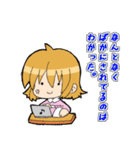 ゆるふわ新人社畜スタンプ（個別スタンプ：32）