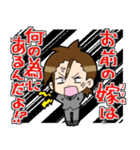 ゆるふわ新人社畜スタンプ（個別スタンプ：33）