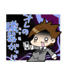 ゆるふわ新人社畜スタンプ（個別スタンプ：34）