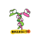 いも虫のたろう君（個別スタンプ：1）