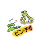 いも虫のたろう君（個別スタンプ：2）