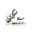 いも虫のたろう君（個別スタンプ：3）