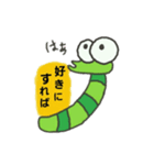 いも虫のたろう君（個別スタンプ：4）