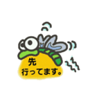 いも虫のたろう君（個別スタンプ：8）