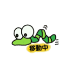 いも虫のたろう君（個別スタンプ：11）
