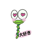 いも虫のたろう君（個別スタンプ：15）