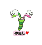 いも虫のたろう君（個別スタンプ：17）
