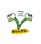 いも虫のたろう君（個別スタンプ：19）