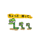 いも虫のたろう君（個別スタンプ：20）