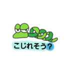 いも虫のたろう君（個別スタンプ：21）