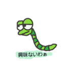 いも虫のたろう君（個別スタンプ：22）