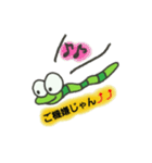 いも虫のたろう君（個別スタンプ：23）