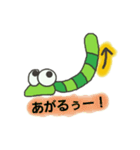 いも虫のたろう君（個別スタンプ：24）