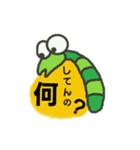 いも虫のたろう君（個別スタンプ：26）