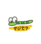 いも虫のたろう君（個別スタンプ：27）