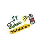 いも虫のたろう君（個別スタンプ：29）