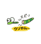 いも虫のたろう君（個別スタンプ：31）