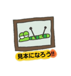 いも虫のたろう君（個別スタンプ：34）
