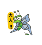 いも虫のたろう君（個別スタンプ：35）