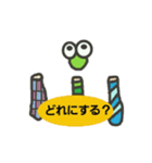 いも虫のたろう君（個別スタンプ：36）