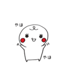 tsunagarimayugechan（個別スタンプ：1）
