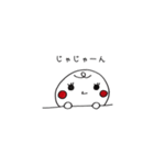 tsunagarimayugechan（個別スタンプ：6）