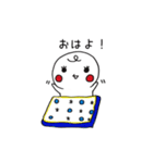 tsunagarimayugechan（個別スタンプ：9）