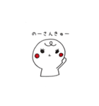 tsunagarimayugechan（個別スタンプ：14）