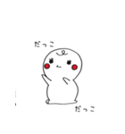 tsunagarimayugechan（個別スタンプ：15）