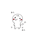 tsunagarimayugechan（個別スタンプ：22）