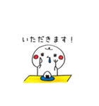 tsunagarimayugechan（個別スタンプ：27）