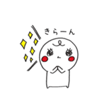 tsunagarimayugechan（個別スタンプ：39）