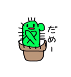 さぼフレンズ（個別スタンプ：4）