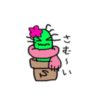 さぼフレンズ（個別スタンプ：5）