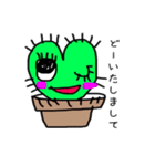 さぼフレンズ（個別スタンプ：13）