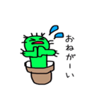 さぼフレンズ（個別スタンプ：15）