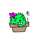さぼフレンズ（個別スタンプ：21）