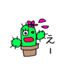 さぼフレンズ（個別スタンプ：24）