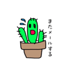 さぼフレンズ（個別スタンプ：28）