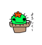 さぼフレンズ（個別スタンプ：29）
