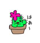 さぼフレンズ（個別スタンプ：34）
