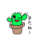さぼフレンズ（個別スタンプ：36）