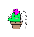 さぼフレンズ（個別スタンプ：37）