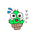 さぼフレンズ（個別スタンプ：38）