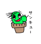 さぼフレンズ（個別スタンプ：39）